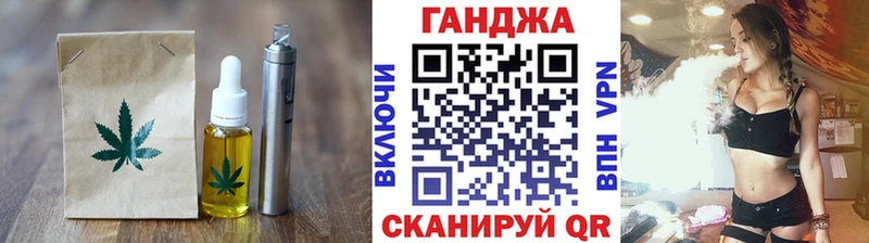 Canna-Cookies конопля  Лукоянов 