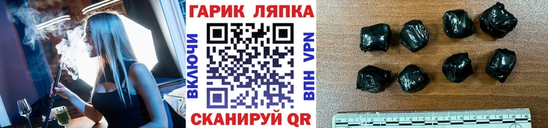 ГАШИШ убойный  Лукоянов 