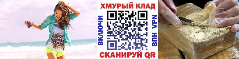 закладки  Лукоянов  Героин гречка 