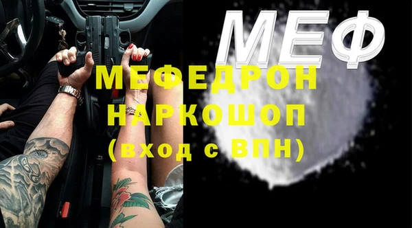 ГАЛЛЮЦИНОГЕННЫЕ ГРИБЫ Армянск