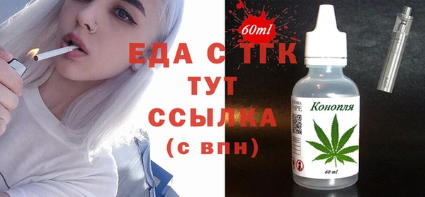 прущие крисы Аркадак