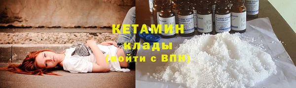 ECSTASY Арсеньев