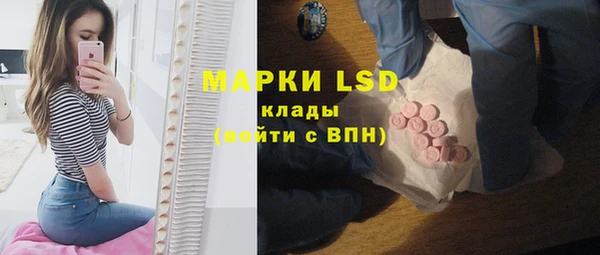 ECSTASY Арсеньев