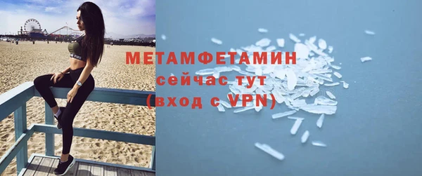 ГАЛЛЮЦИНОГЕННЫЕ ГРИБЫ Армянск