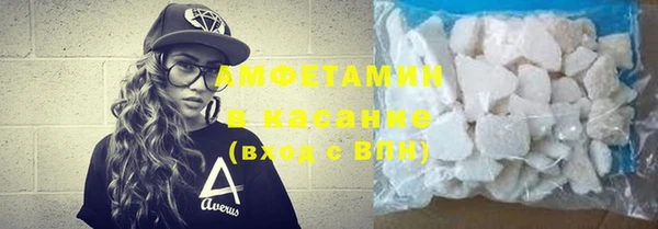 ГАЛЛЮЦИНОГЕННЫЕ ГРИБЫ Армянск