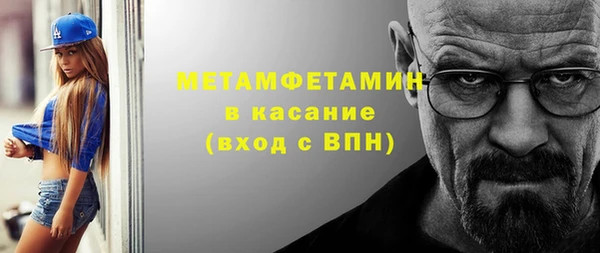 сатива Покров