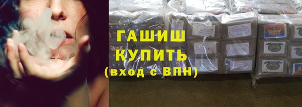 ECSTASY Арсеньев