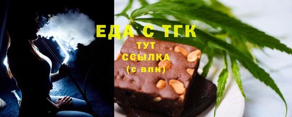 ECSTASY Арсеньев
