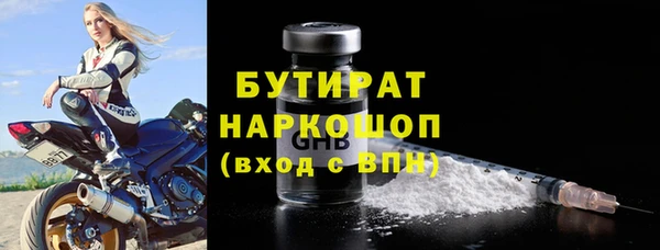 ECSTASY Арсеньев