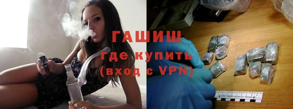 ГАЛЛЮЦИНОГЕННЫЕ ГРИБЫ Армянск