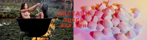 прущие крисы Аркадак