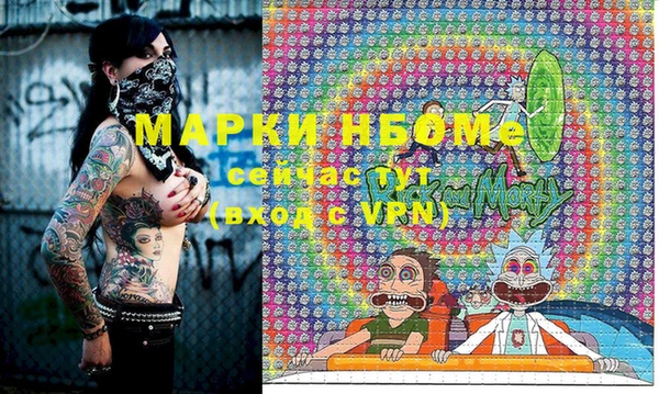 прущие крисы Аркадак