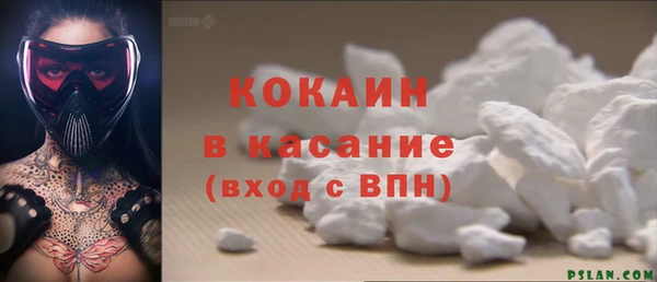 ГАЛЛЮЦИНОГЕННЫЕ ГРИБЫ Армянск