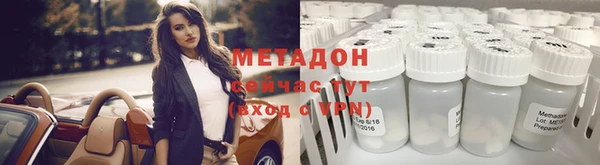 ECSTASY Арсеньев