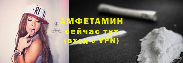 ГАЛЛЮЦИНОГЕННЫЕ ГРИБЫ Армянск