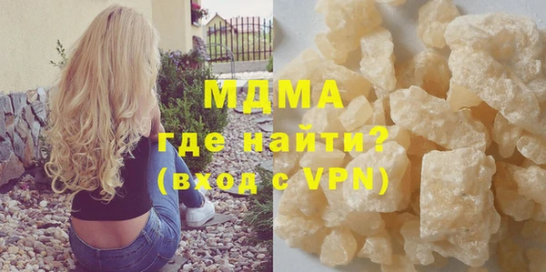 ECSTASY Покачи