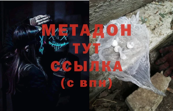 гашик Покровск