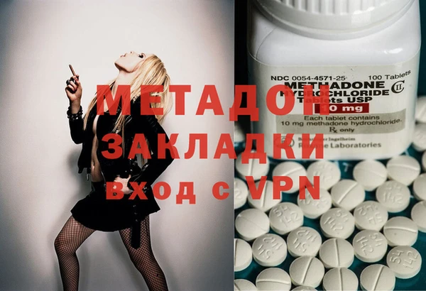 ГАЛЛЮЦИНОГЕННЫЕ ГРИБЫ Армянск