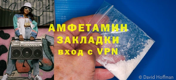 ECSTASY Арсеньев