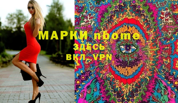 ГАЛЛЮЦИНОГЕННЫЕ ГРИБЫ Армянск