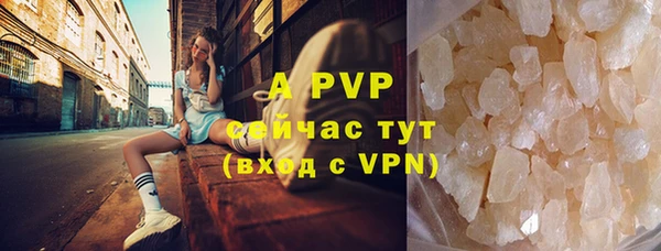 прущие крисы Аркадак