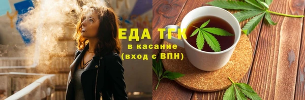гашик Покровск