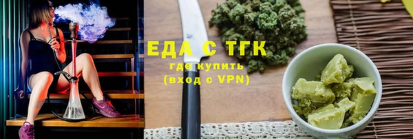 прущие крисы Аркадак
