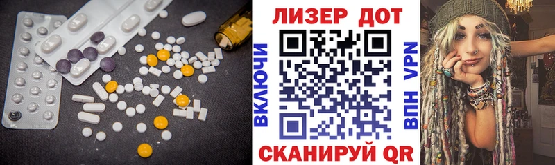 ЛСД экстази ecstasy  продажа наркотиков  ОМГ ОМГ ТОР  Лукоянов 