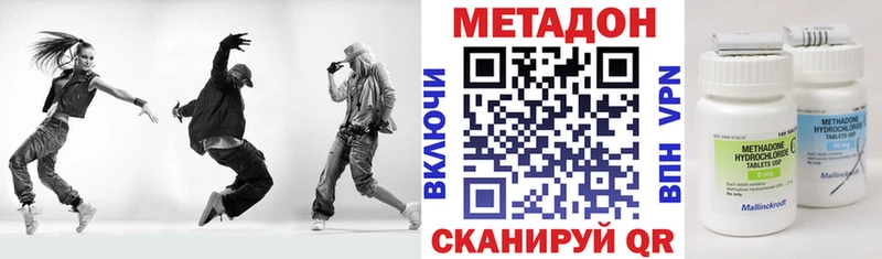 МЕТАДОН мёд  что такое   MEGA ONION  Лукоянов 